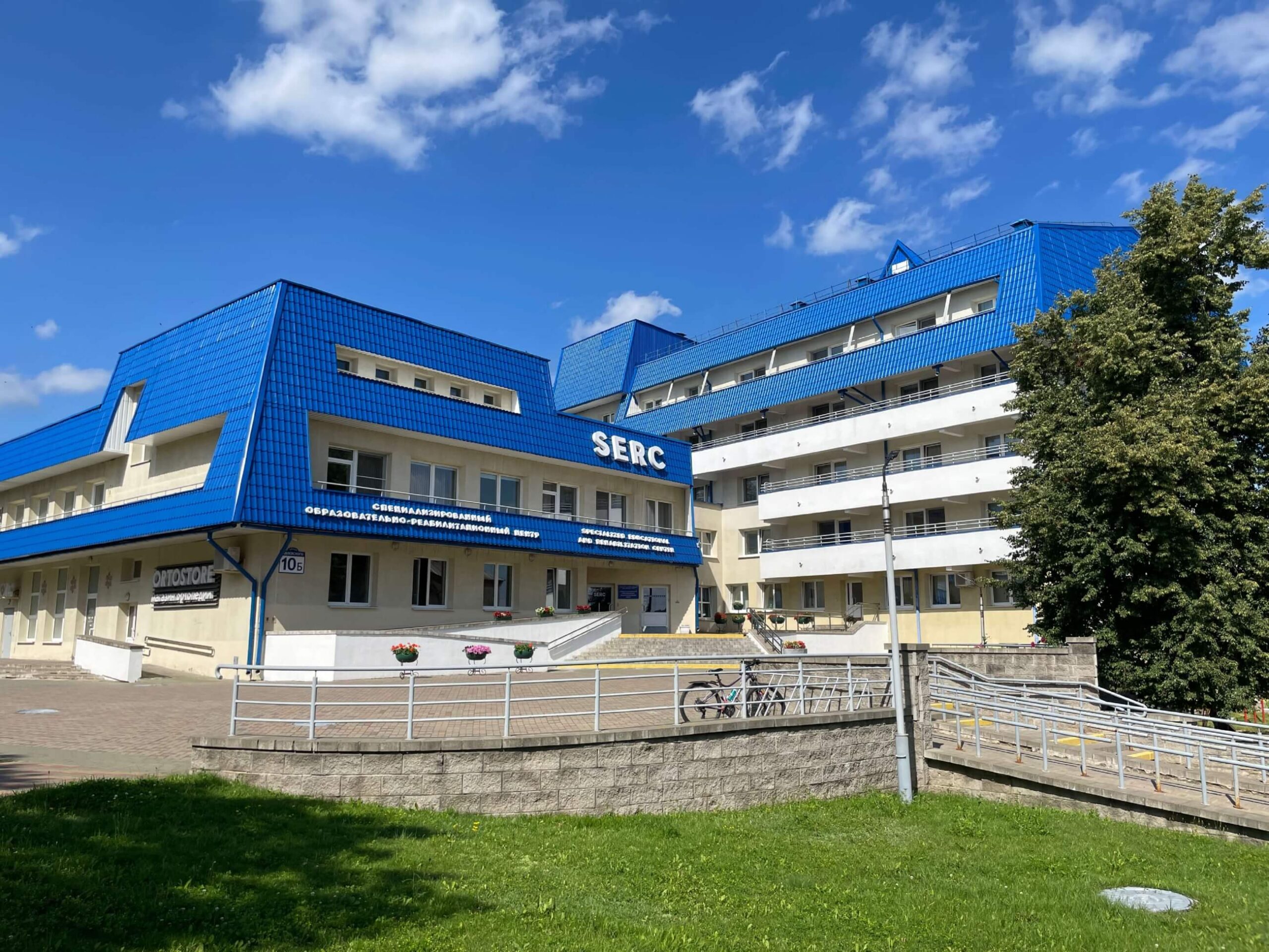 SERC гостиница