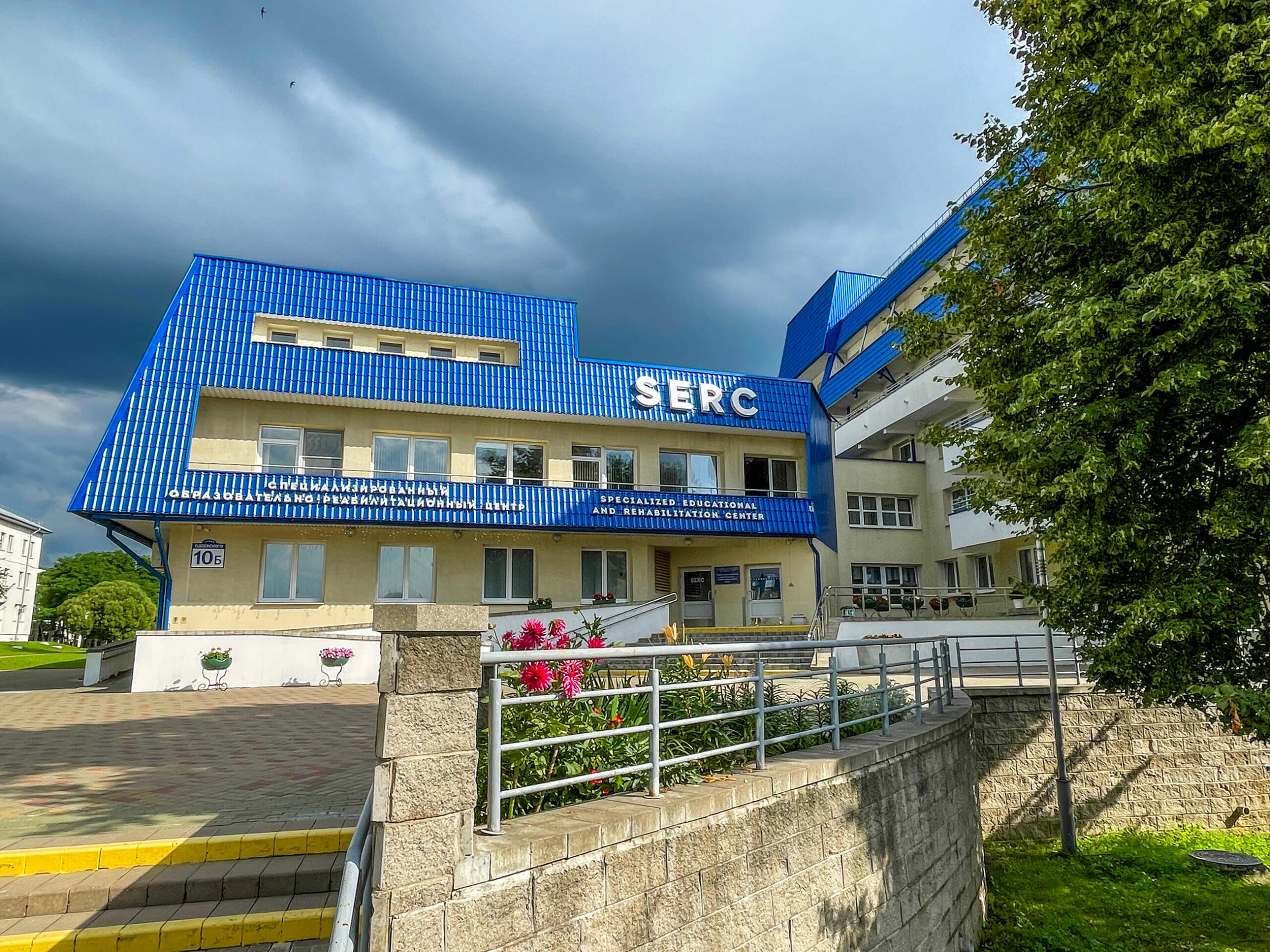 SERC гостиница