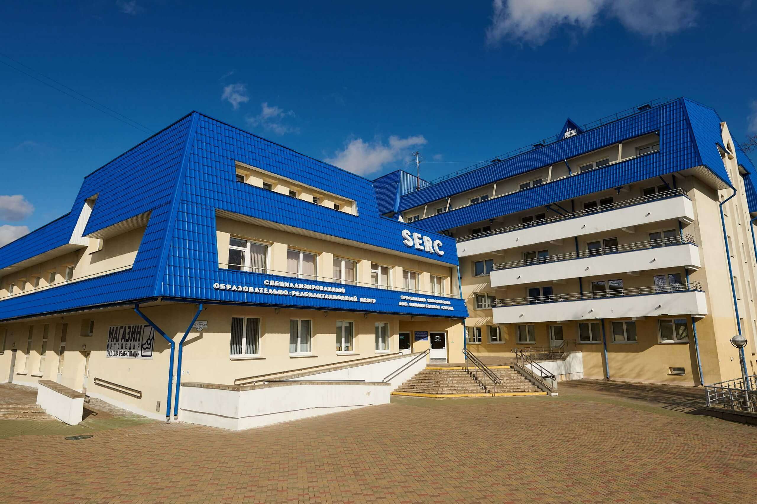SERC гостиница